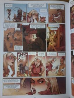 Кристоф Арлестон: Эххо. Зеркальный мир. Том 3. Секрет прешонов. Далекий Юг