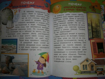 Малов, Альтшулер: 100 тысяч почему