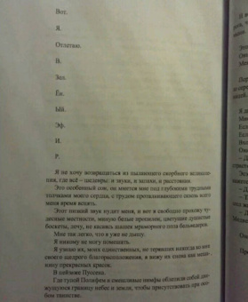 Николай Кононов: Нежный театр