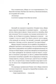 Кирилл Рябов: Дирижабль