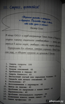 Эрик Пигани: Как сохранить спокойствие ДЗЕН в беспокойном мире. Экспресс-тренинг