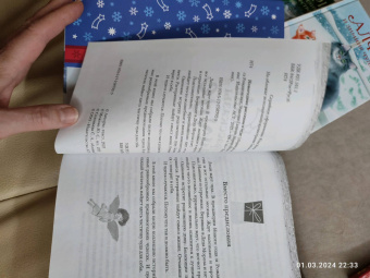 Романовская, Абгарян, Галаган: Новогодние рассказы о чуде