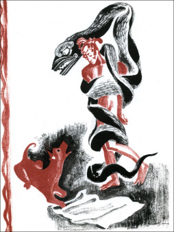 Сын Утренней Звезды. Сказки индейцев Нового Света