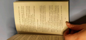 Грейс Дрейвен: Эйдолон