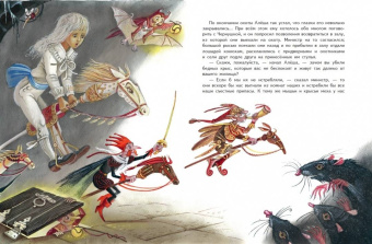 Аксаков, Погорельский: Аленький цветочек. Сказки