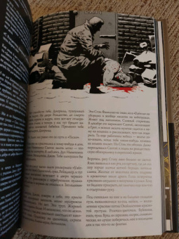 Гейман, Моррисон, Аарон: Джон Константин. Hellblazer. Хоррорист и другие истории. Лучшее