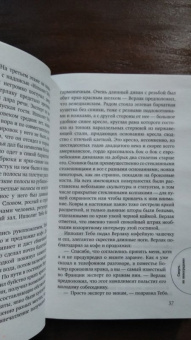 Мэри Лонгворт: Смерть на винограднике