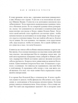 Садхгуру: Внутренняя инженерия. Путь к радости. Практическое руководство от йога