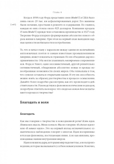 Кристиан Мадсбьерг: Осмысление. Сила гуманитарного мышления в эпоху алгоритмов