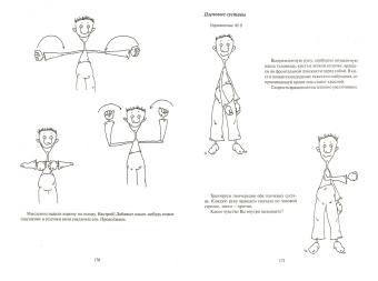 Мирзакарим Норбеков: Опыт дурака, или Где зимует миллион решений