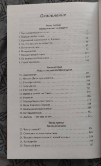 Томас Вулф: Домой возврата нет