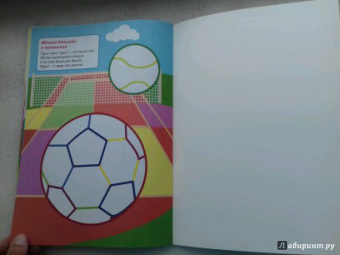 Большой-маленький