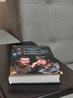 Аркадий Вайнер, Георгий Вайнер: Место встречи изменить нельзя. Гонки по вертикали