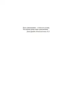 Джеральд Даррелл: Моя семья и другие звери. Трилогия