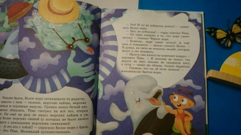 Надежда Щербакова: А море летает!