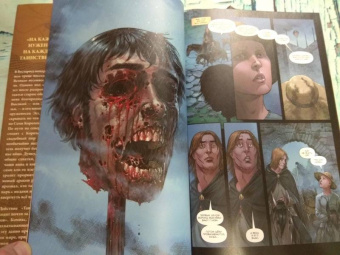 Мартин Джордж Р. Р.: Таинственный рыцарь