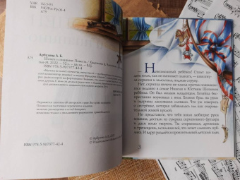 Алина Арбузова: Шопен и пианино