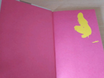 Фуминори Накамура: Карманник. Королевство