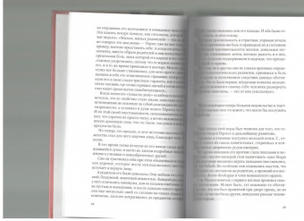 Роберт Музиль: Любовь без свойств. Роман, новеллы, пьесы. Том 3
