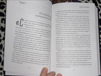 Роберт Сальваторе: Предел не положен