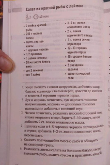 Юлия Высоцкая: 365 рецептов на каждый день