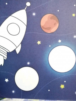 Рисовалка для малышей. Чудесная