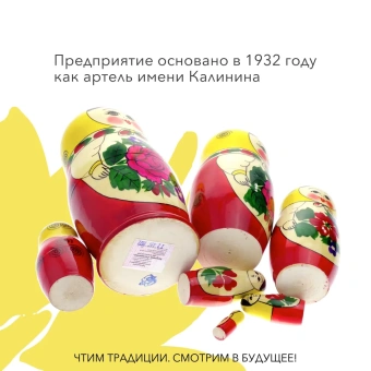 Семеновская матрешка 7 кукол