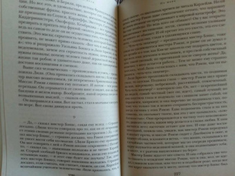 Вирджиния Вулф: Миссис Дэллоуэй. На маяк. Орландо. Романы
