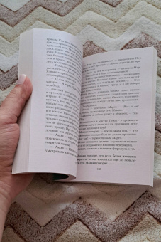 Джеральд Даррелл: Птицы, звери и родственники