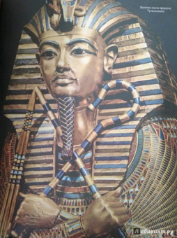 В. Владимиров: Чудеса света в древности и в наши дни