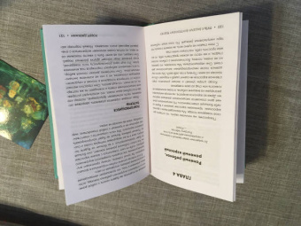 Роберт Джекман: Путь к вашему внутреннему ребенку. Как остановить импульсивные реакции, установить личные границы