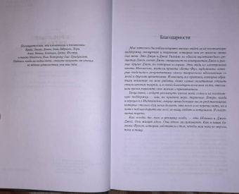 Джим Батчер: Архивы Дрездена. Кровавые ритуалы. Барабаны зомби