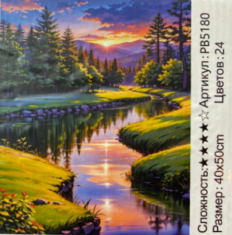 Рисование по номерам " Закат над лесом ", 40х50 см