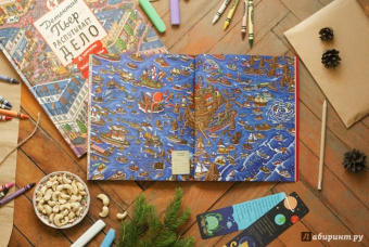 Хиро Камигаки: Детектив Пьер распутывает дело. Стикербук