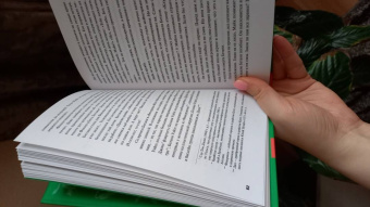 Ричард Осман: Выстрел мимо цели