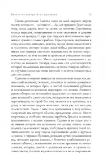 Николай Гоголь: Полное собрание повестей в одном томе