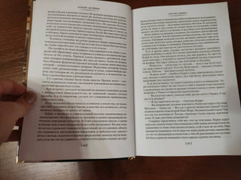 Теодор Драйзер: Сестра Керри. Дженни Герхардт