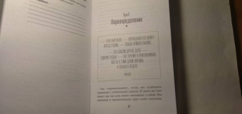 Евгений Спирица: 14 запрещенных приемов общения для манипуляций. Власть и магия слов