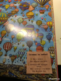 Хиро Камигаки: Детектив Пьер распутывает дело. Стикербук