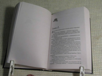Эрл Гарднер: Перри Мейсон. Дело заикающегося епископа. Дело об удачливых ножках