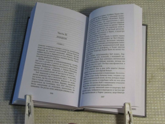 Роберт Шекли: Детективное агентство "Альтернатива"