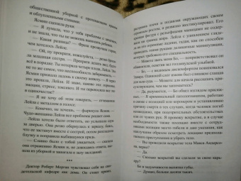 Киа Абдулла: Самый жаркий день лета