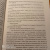 Джеймс Перкинс: Идолы острова Пасхи. Гибель цивилизации Джеймс Перкинс: Идолы острова Пасхи. Гибель цивилизации