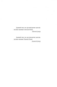 Людмила Макарова: Оперативный резерв