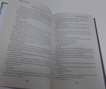 Галина Гончарова: Времена года. Белая весна