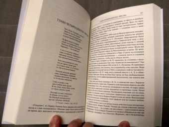 Алексей Мельников: Борис Рыжий. Введение в мифологию