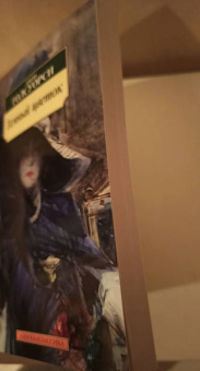 Джон Голсуорси: Темный цветок