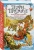 Терри Пратчетт: Интересные времена. Мелкие боги