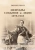 II Вильгельм: Мемуары. События и люди. 1878–1918
