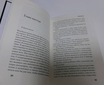 Аньес Мартен-Люган: Дом на берегу океана, где мы были счастливы
